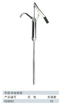 Hand Pressure Pump, Defueling Pump