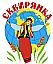 Skvyrskyi grain processing factory  Ltd
