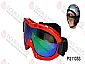 Sporting Goggles - PS1105S
