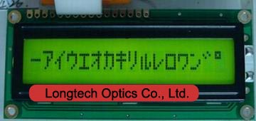 1601 character LCD module