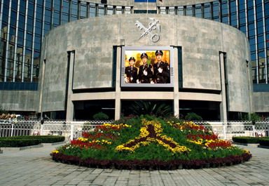 Full Colour Outdoor LED  Display Screen