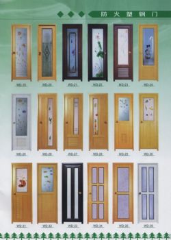 PVC door