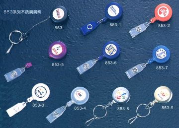 Extractable Steel Wire Key Chain