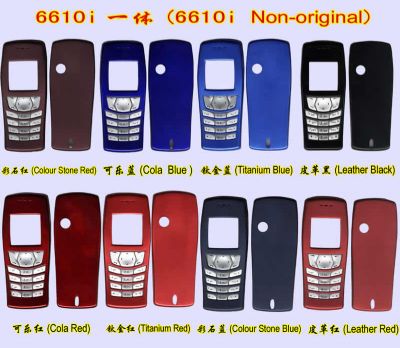 Housing for Nokia 6610i