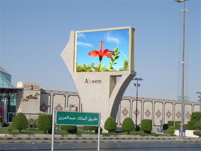 Full Colour Outdoor LED  Display Screen