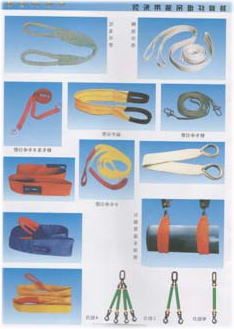 webbing sling, polyester webbing sling