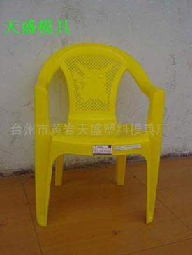 chair mould 
