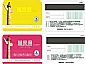Magnetic Stripe Card