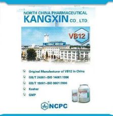 vitamin b12, VB12 , cyanobalamin,vb12,ncpc 