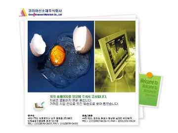 Titanium Goods Product