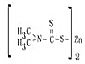 Accelerant PZ (Zinc dimethyl dithiocarbamate)