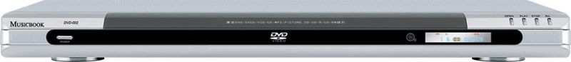 DVD Player 