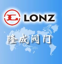 ZHEJIANG RONZE VALVE 