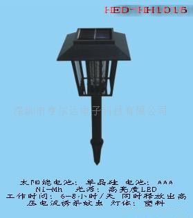 Solar Power Mosquito Lamp