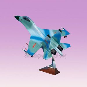 Emulational Plane Model (SU-30)