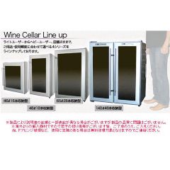 Wine Cooler (JC-180A)
