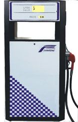 FUEL DISPENSER