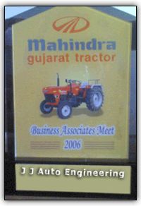 Perkins / Massey Ferguson