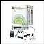 Microsoft Xbox 360 Platinum System Bundle