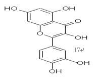 Quercetin 98%