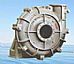 Slurry Pump
