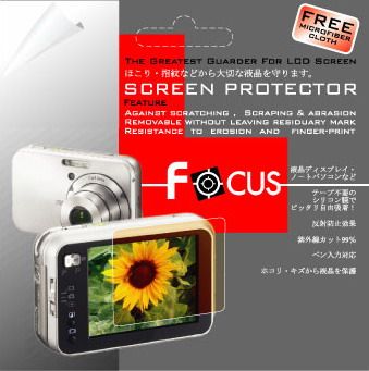 Focus  screen protector for camera