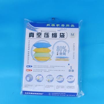 Vacuum Seal Bag