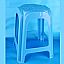 plastic stool