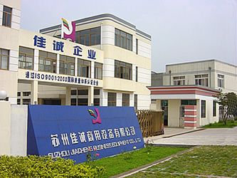 Suzhou Jiacheng Business Equipment Co., Ltd