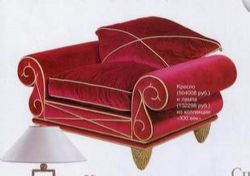 Classical sofa