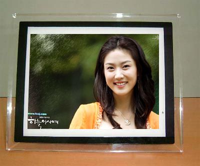 Digital Photo Frame