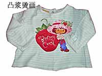 Puff Heat Transfer Samples