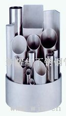 Seamless Stainless steel pipes