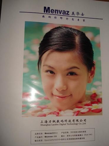 A4 220 gsm high-glossy water-proof photo paper