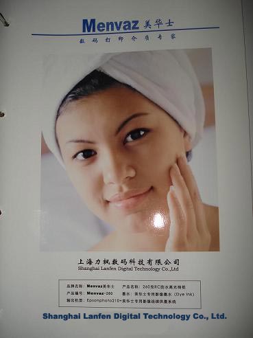 A4 26gsm  high - glossy water - proof photo paper